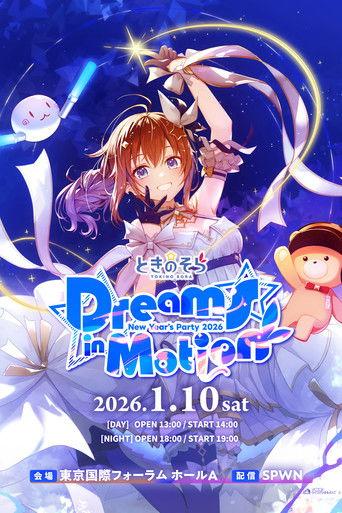 Tokino Sora New Year’s Party 2026 “Dreams in Motion” (2026) poster