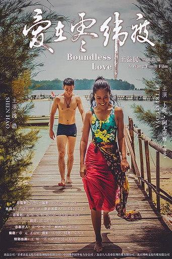 Boundless Love (2019) poster