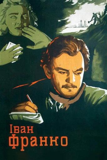 Ivan Franko (1956) poster