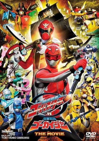 Tokumei Sentai Go-Busters VS Kaizoku Sentai Gokaiger: The Movie (2013) poster