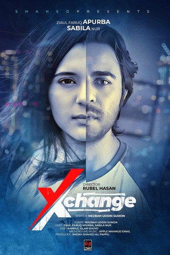 এক্সচেঞ্জ () poster