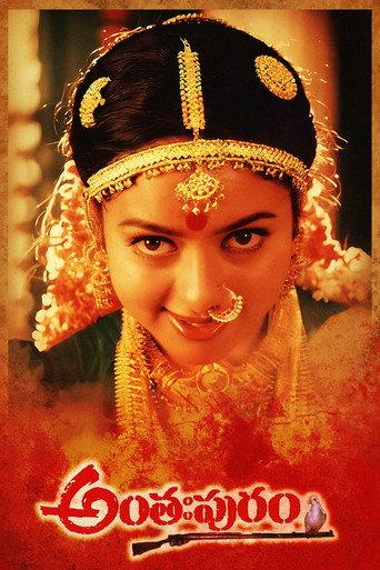 Anthahpuram (1998) poster