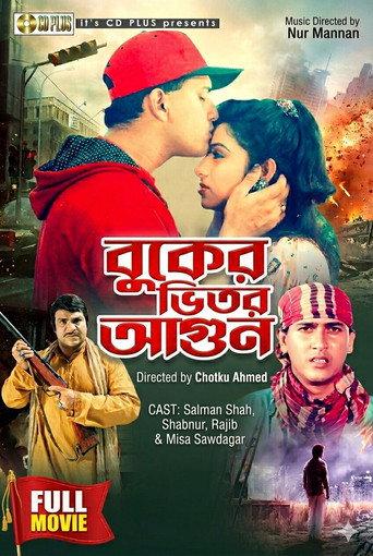 Buker Bhitor Agun (1997) poster