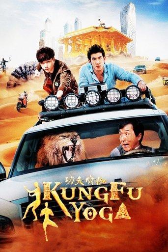 Kung Fu Yoga (2017) poster