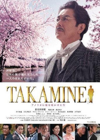 Takamine - The Man By Which Cherry Blossoms Bloomed in America (2011) poster