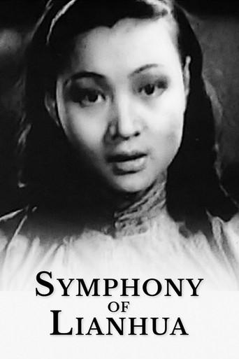 Symphony of Lianhua (1937) poster