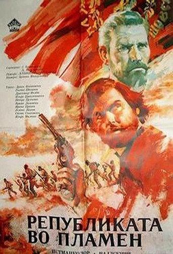 Republic in Flames (1969) poster