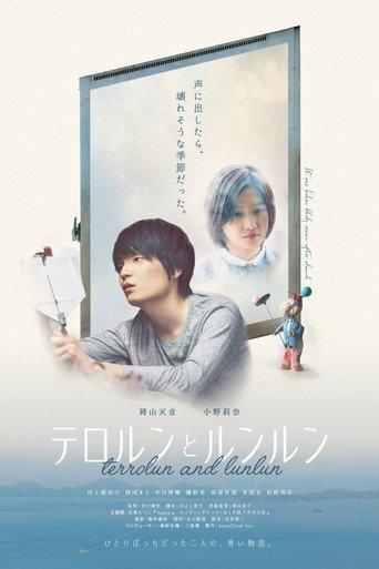 Terrolun and Lunlun (2020) poster