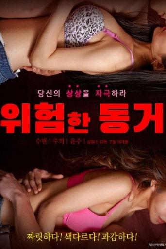 Dangerous Cohabitation (2020) poster