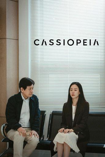 Cassiopeia (2022) poster