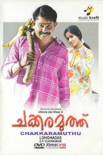 Chakkara Muthu (2006) poster