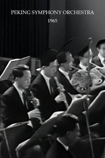 Peking Symphony Orchestra (1965) poster