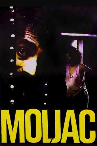 The Moth (1984) poster
