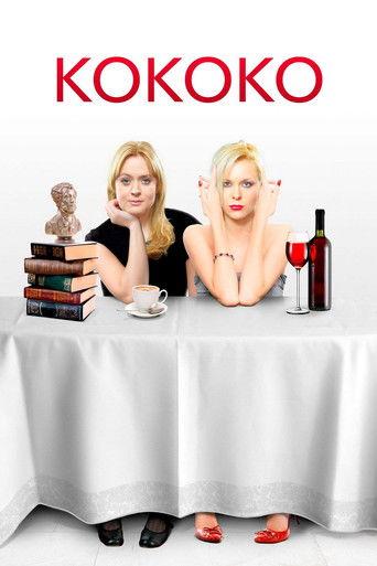 Kokoko (2012) poster
