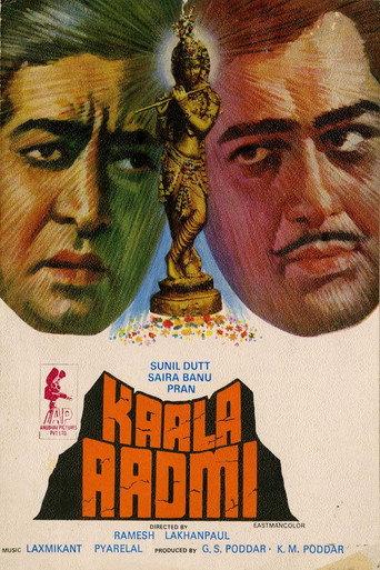 Kaala Aadmi (1978) poster