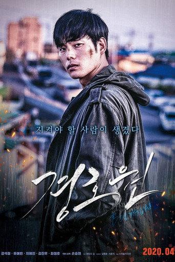 Bodyguard (2020) poster