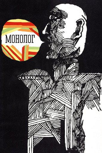 Monologue (1973) poster