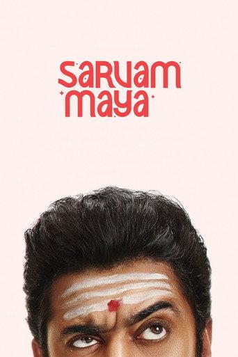 Sarvam Maya (2025) poster