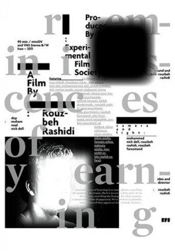 Reminiscences of Yearning (2011) poster