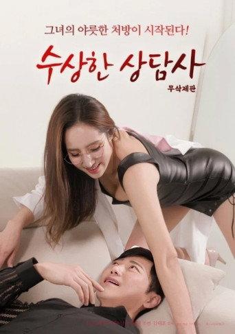 Suspicious Counselor (2023) poster