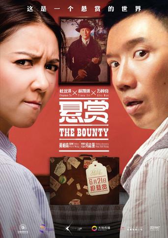 The Bounty (2012) poster