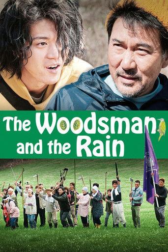 The Woodsman and the Rain (2012) poster