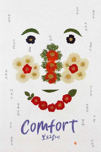 Comfort (2022) poster