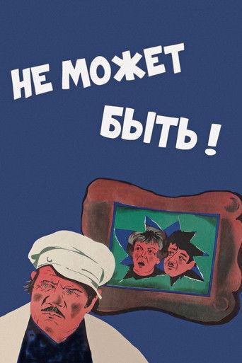 It Can't Be! (1975) poster