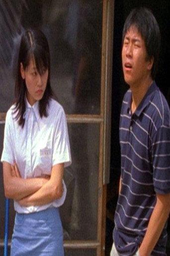 Ooh, You Make Me Sick (2005) poster