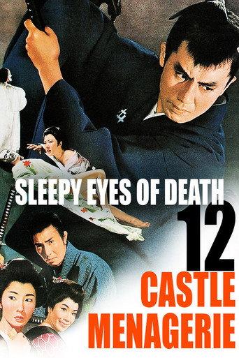 Sleepy Eyes of Death 12: Castle Menagerie (1969) poster