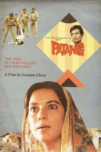 The Kite (1993) poster