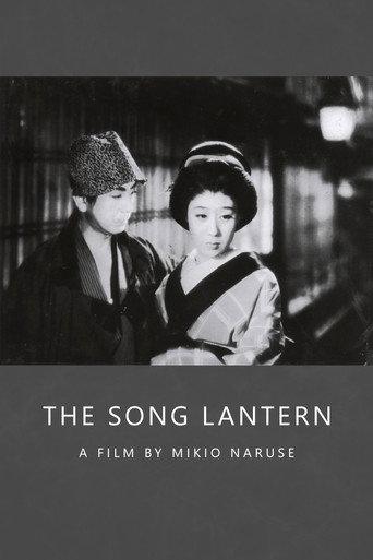 The Song Lantern (1943) poster