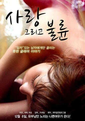 Love and Affair (2011) poster