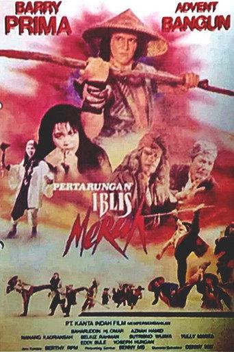 Red Devil Fight (1988) poster