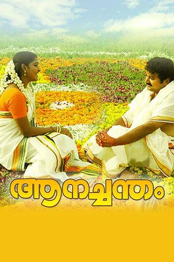 Aanachandam (2006) poster