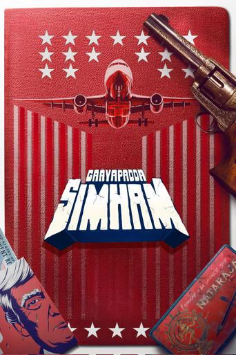 Gaayapadda Simham (2026) poster