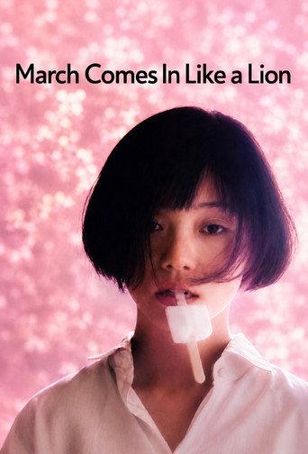 March Comes In Like a Lion (1991) poster