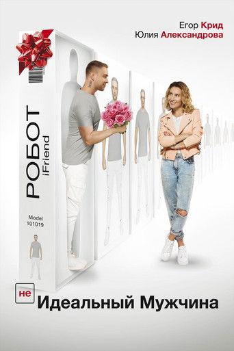 (UN)Ideal Man (2020) poster