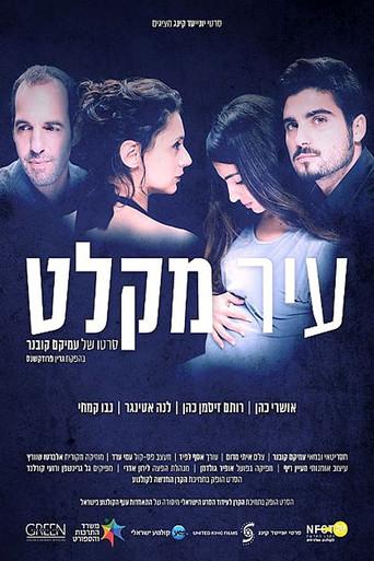 Haven (2013) poster