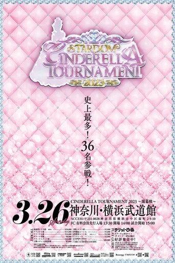 Stardom Cinderella Tournament 2023 ~Opening Round~ (2023) poster