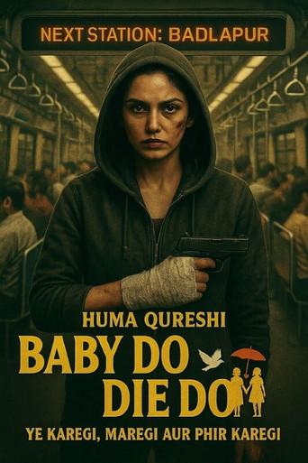 Baby Do Die Do (2026) poster