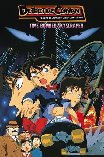 Detective Conan: The Time Bombed Skyscraper (1997) poster