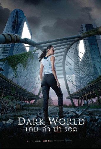 Dark World (2021) poster