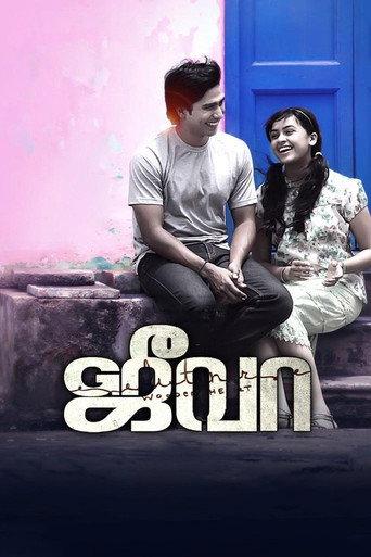 Jeeva (2014) poster