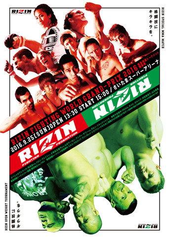 RIZIN 2 (2016) poster