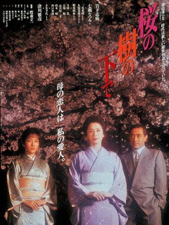 Cherry Blossoms (1989) poster