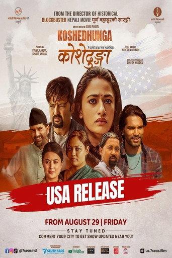 Koshedhunga (2025) poster