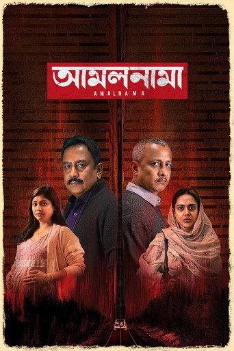 Amalnama (2025) poster
