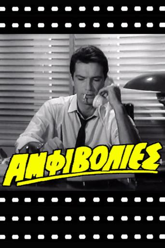 Doubts (1964) poster