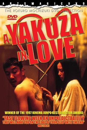 A Yakuza in Love (1997) poster